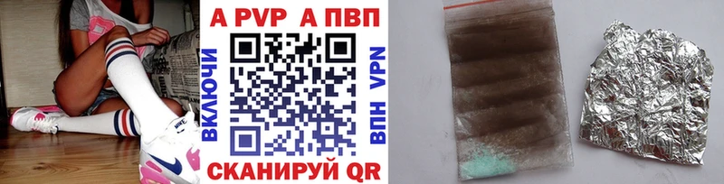 APVP мука  Ливны 