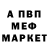 A-PVP мука Rafael Ito