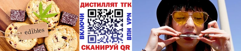 где купить наркоту  Ливны  блэк спрут ссылка  Cannafood конопля 