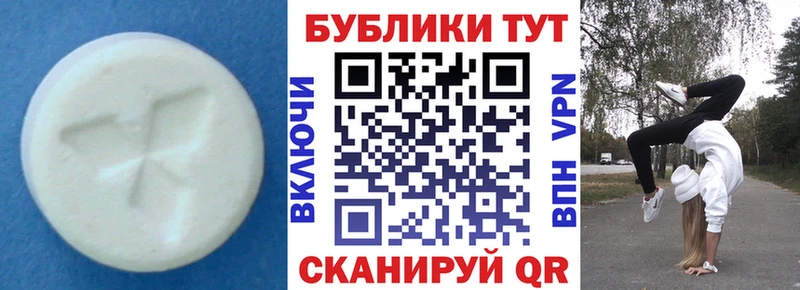 ссылка на мегу ссылки Ливны Экстази mix где купить наркоту