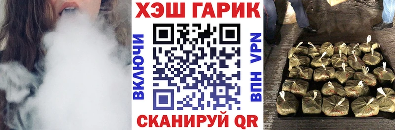 ГАШИШ hashish  Ливны 