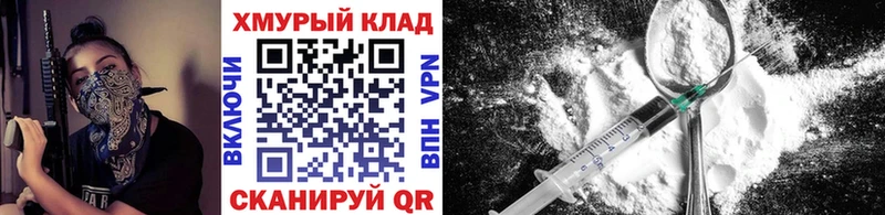 Героин афганец  мориарти клад  Ливны 