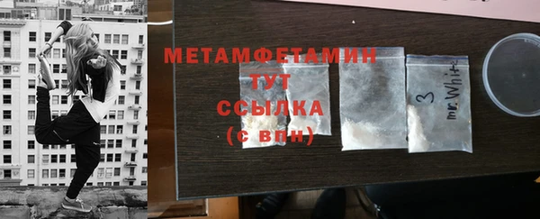 таблы Балабаново
