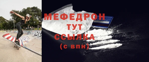 таблы Балабаново