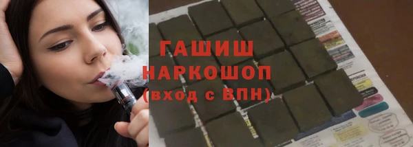гашик Баксан