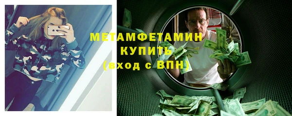 mix Балахна