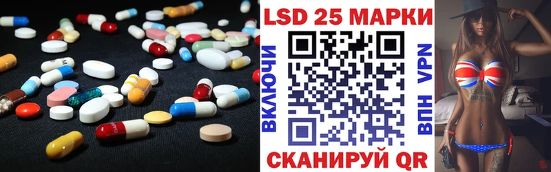 Лсд 25 экстази кислота Ливны