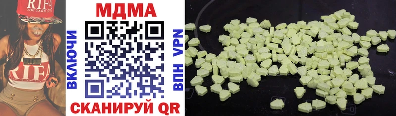 блэк спрут tor  Ливны  MDMA кристаллы 
