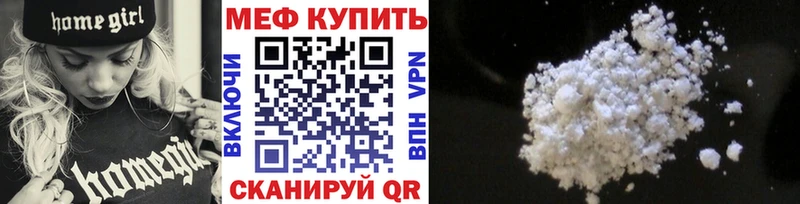 купить   мега ONION  Меф мяу мяу  Ливны 